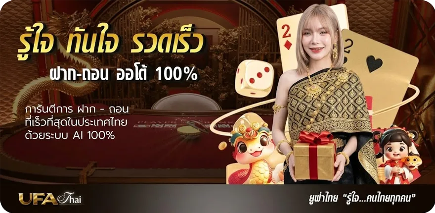 Banner เนื้อเพลงโดย โลโซ คืนจันทร์ ใหม่ — โปรโมชั่นสมาชิกใหม่