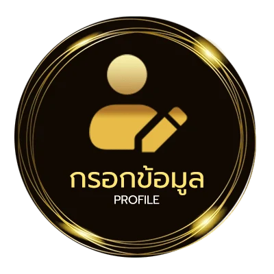 โปรไฟล์ เนื้อเพลงโดย โลโซ คืนจันทร์
