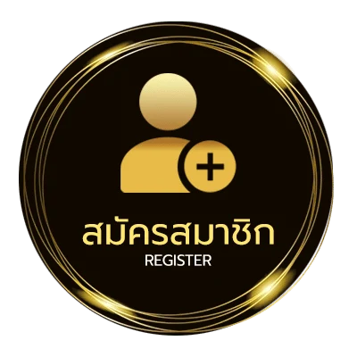 สมัครง่าย เนื้อเพลงโดย โลโซ คืนจันทร์ ง่ายสุด ๆ