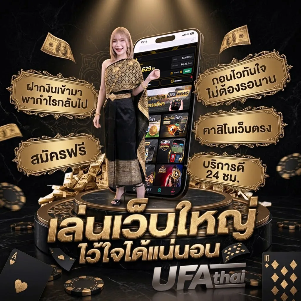 เนื้อเพลงโดย โลโซ คืนจันทร์ แบนเนอร์แบรนด์ — ตัวแทน UFABET