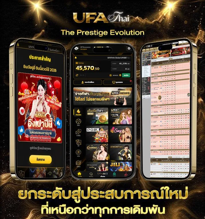 เนื้อเพลงโดย โลโซ คืนจันทร์  เว็บแทงบอล